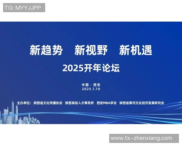 代怀博：探索未来科技与人文交融的新视野与新机遇